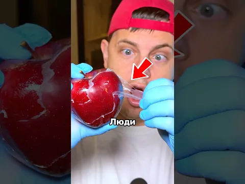 😳 Почему ЯБЛОКИ покрыты ВОСКОМ? 🍎 #таппер