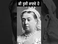 Download Lagu Maharani Sophia Duleep Singh #shorts #fact #punjabi #history #sikhempire