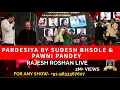 Lagu Pardesiya Ye Sach Hai I Mr Natwarlal I Rajesh Roshan I Amitabh, Rekha  I Sudesh Bhosle, Pawni Pandey