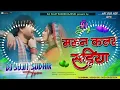 Lagu #Dj Sujit Sudhir Hajipur || Mehrun colour Sariya || #intagram Viral Song 2025