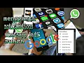 Download Lagu merubah notifikasi whatsapp❗❗jadi suara google