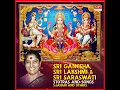 Sri Lakshmi Stotram - S. Janaki