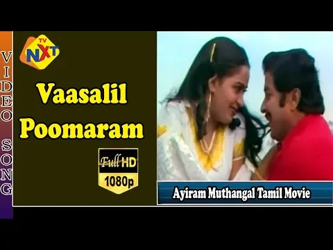 Vasalil Poomaram - YouTube