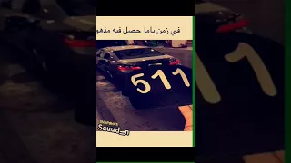 طيب اسمع مهنا ويش يقول دندنها