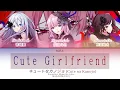 Download Lagu [KAN/ROM/ENG] - キュートなカノジョ (Cute na Kanojo)/Cute Girlfriend Kanaena×Megurine Luka Color Coded Lyrics