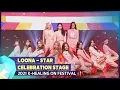 Download Lagu [LOONA - STAR] Celebration Stage - 2021 The K-healing On Festival
