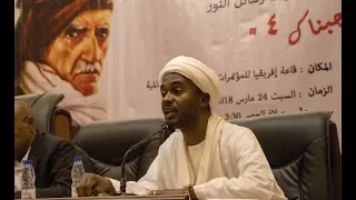 أ عمر الحبر يوسف معالم الوسطية في رسالة السنة السنية 