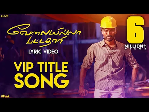 Download MP3 Velai Illa Pattadhaari Title Song - Lyric Video | Velai Illa Pattadhaari | Anirudh | Dhanush | #DnA