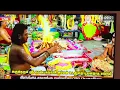 Lagu Shenbagavalli Amman koil kudamuzukku koilpatti