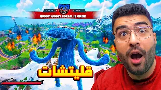 جربت اخطر قليتشات التيك توك !! 🔥😱 (( قليتشات سيزون الهالووين ))