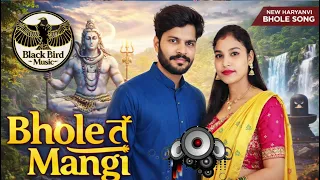 bhole te mangi sameer upadhyay gaurav dhingia u0026 tannu new shiv bhajan 2026 official video