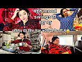 Lagu बहुत mood swings हो रहा था/पतिदेव मेरे लिए ऐसा करेंगे सोचे नहीं थे🥺/RADHA RAJVANSHI🧿#dailyvlog 