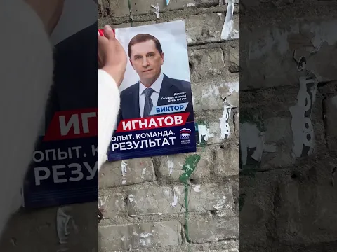 Агитируй ПРОТИВ Единой России