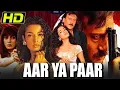 Download Lagu आर या पार- बॉलीवुड की सुपरहिट क्राइम थ्रिलर मूवी| जैकी श्रॉफ, दीपा साही,परेश रावल |Aar Ya Paar(1997)