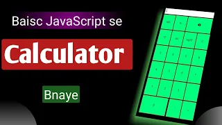 calculator using javascript javascript tutorial in hindi basic calculator using javascript free