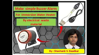 Download Buzzer Alarm for immersion WATER HEATER MP3