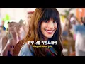 Download Lagu 누구도 널 대신할 수 없어 : 16 - Wish U [가사/해석/번역/lyrics]