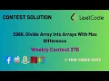 2966 Divide Array Into Arrays With Max Difference Leetcode Weekly Contest 376