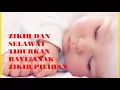 Download Lagu ZIKIR DAN SELAWAT TIDURKAN BAYI ANAK | ZIKIR PILIHAN