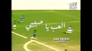 Hanaa Mahdi Elaab Ya Habibi 1966 هناء مهدي العب ياحبيبي التسجيل الكامل 