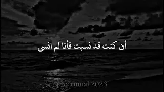 لا اليأس ثوبي ولا الاحزان تكسرني دندنها