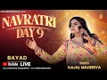 Download Lagu 🔴LIVE🔴 || Kajal Maheriya || Navratri 2025 Day-9 || BAYAD @mahakalivideography