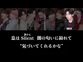 SERIOUS (歌割り・和訳) 【SnowMan】