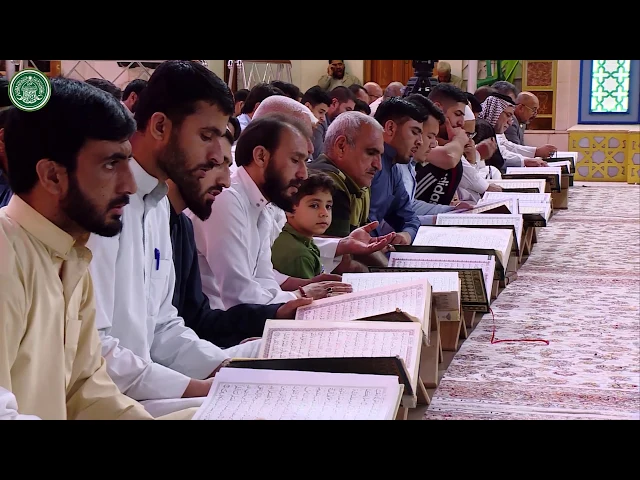 ⁣الختمة القرآنية الرمضانية الصباحية || الجزء الأول || العتبة العلوية المقدسة 1440هـ