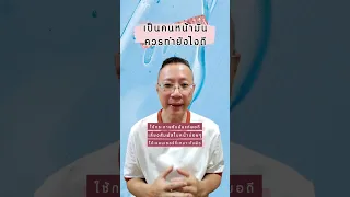 ผิวมันเกิดจากสาเหตุอะไร และควรจัดการอย่างไรบ้าง