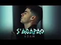 Download Lagu ADAM - S‘AGAPAO / АДАМ - S‘AGAPAO | OFFICIAL 4K VIDEO 2025