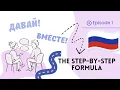 Stop Memorizing Words Do THIS to Speak Russian Instead