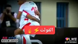 الفولت العالي 