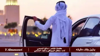 شيلة كل الحلا فيك زايد دندنها