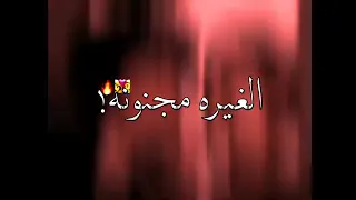 افجر حالات واتس حمو الطيخا مهرجان لسه منزلش يا مجنونه مشوفش وش امك طالعه بلكونه 