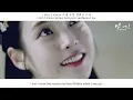 CHEN, BAEKHYUN, XIUMIN - For You FMV (Moon Lovers OST Part 1)[Eng Sub+Rom+Han]