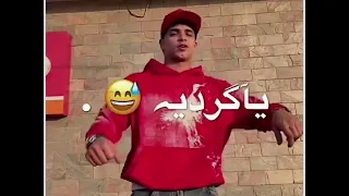 يا زلبطه رد فارس سكر علي خناقت مصطفى الجن و فارس سكر ترند الجن سكره 