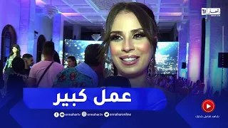 سارة لعلامة نحضر لعمل درامي ضخم مع نجوم كبار 