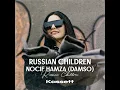 Nocif Hamza (Damso)