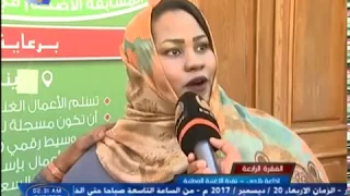 إذاعة بلادي نفرة الأغنية الوطنية مساء جديد قناة النيل الأزرق 