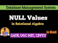 L3 19 NULL Values in Relational Algebra DBMS Shanu Kuttan