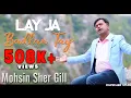 Download Lagu Lay Ja Badlan Tay by Mohsin Sher Gill II Khokhar Studio II New Masihi Geet