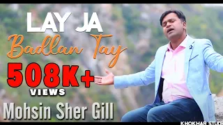 lay ja badlan tay by mohsin sher gill ii khokhar studio ii new masihi geet