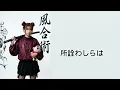 CHANKA CHANKA- ATARASHII GAKKO! (Lyrics Video )