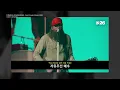 It Really Is Amazing Grace 나 같은 죄인 살리신  (Live at Passion 2026) | David Crowder | 한글 자막/가사 번역