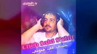                   خلوني في همومي       الشاب سعيد الصغير دندنها