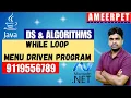 Data Structures-Algorithms while loop Menu Driven Program By Srinivas Ameerpet Technologies