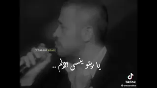    حالة واتس   سيبو ياقلبي يروح   جورج وسوف   دندنها