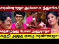 Download Lagu Arme Saranraja huilde terwijl ze zong in Super Singer! #superzanger #ilayaraja #saran