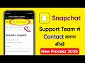snapchat support se contact kaise kare snapchat customer service se contact kaise kare