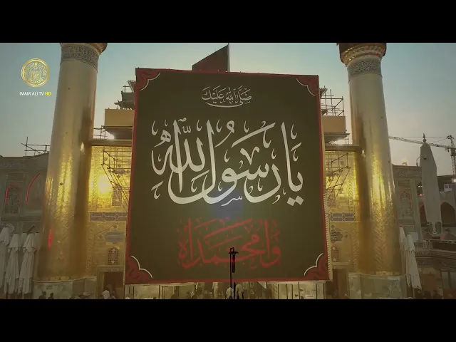 ⁣رحلَ الهــــدى وتجرّحَ القرآنُ وفمُ الزمانِ من الأسى ظمآنُ
